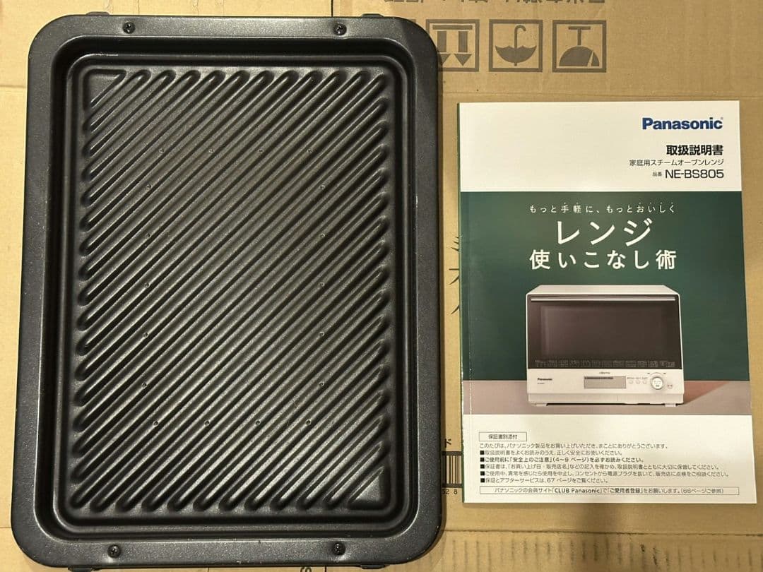【3/8まで限定】 2018年製 パナソニック ビストロ NE-BS805 白