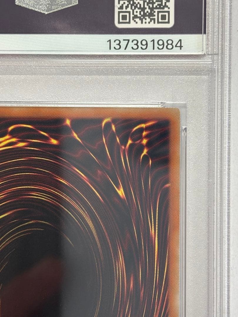 【PSA10】遊戯王 悪魔竜ブラック・デーモンズ・ドラゴン レリーフ
