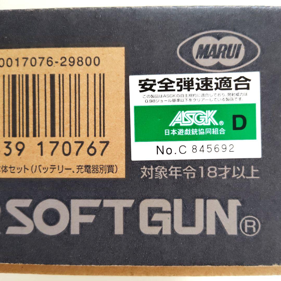 【東京マルイ】SIG552 SEALS/シグ552シールズ