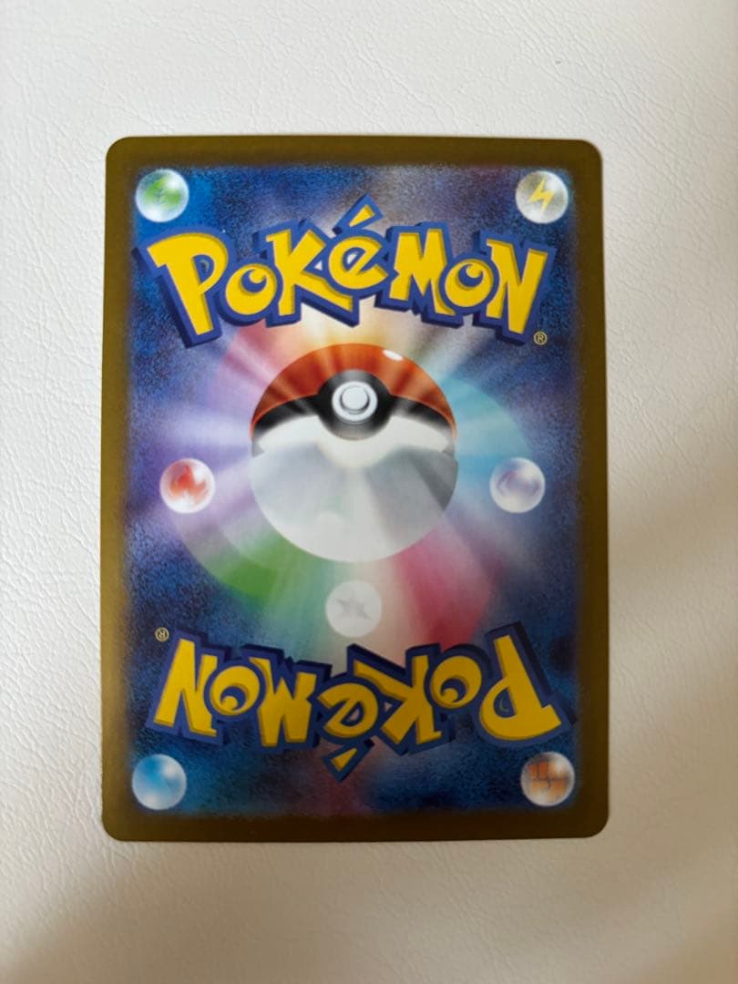 ポケモンカード　メガシンフォニア　メガサーナイトEX SAR ポケカ