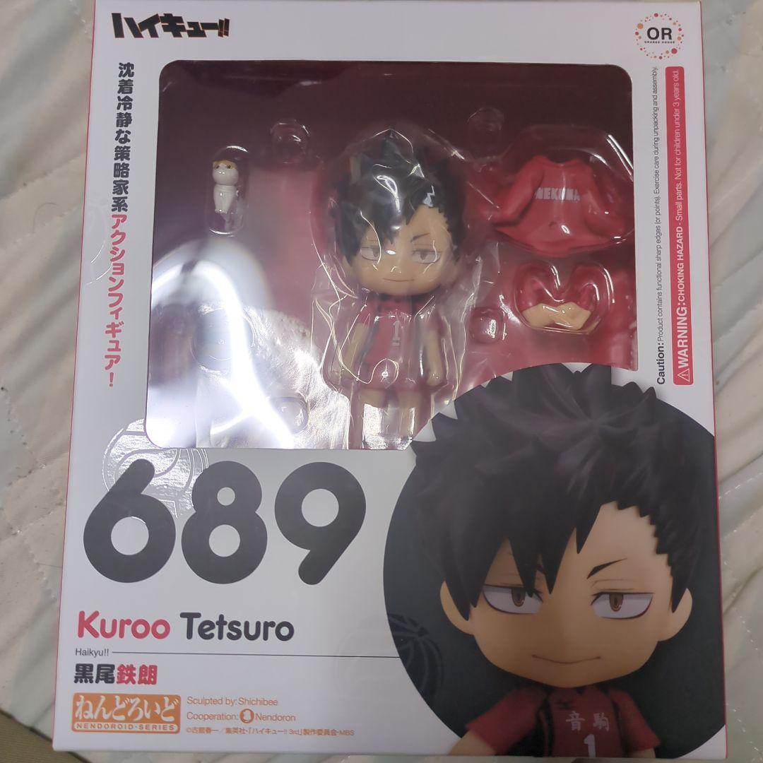 【新品未開封】特典付き　ハイキュー 黒尾鉄朗 ねんどろいど