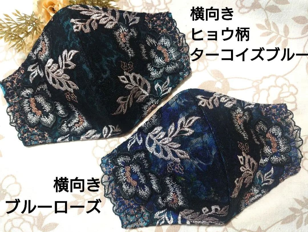 ちびくろ♡ハンドメイドマスク