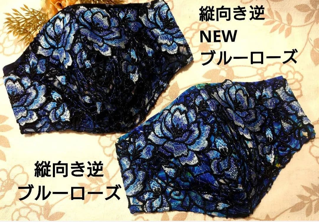 ちびくろ♡ハンドメイドマスク