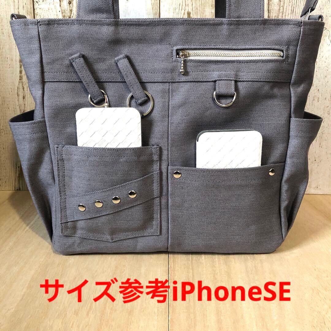 トートバッグ　ハンドメイド　デニムリメイク　グレー　シルバー【新品デニム】