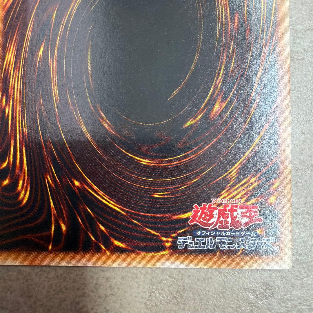 人造人間サイコ・ショッカー　レリーフ　遊戯王