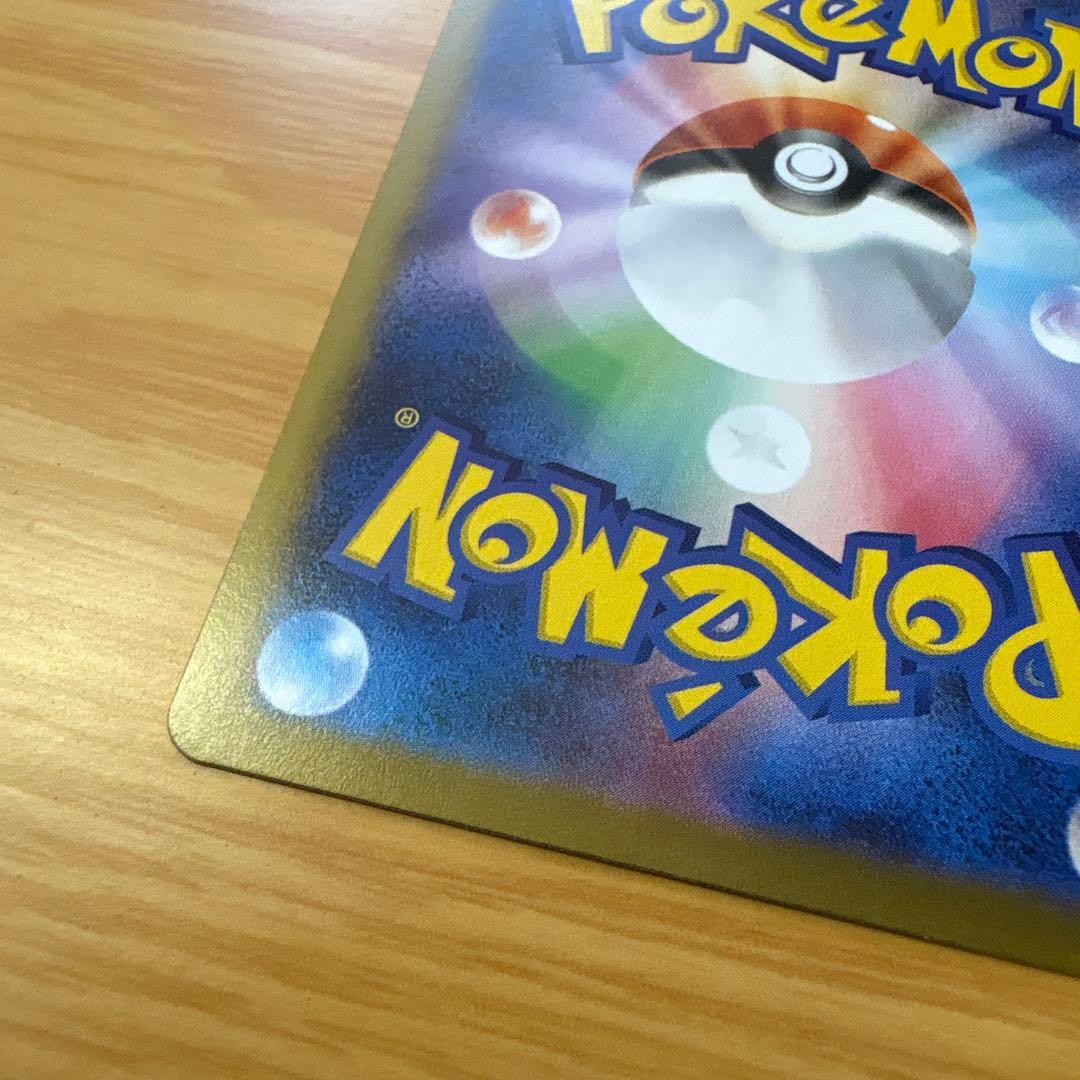 ポケモンカード メイのはげまし 美品 SAR