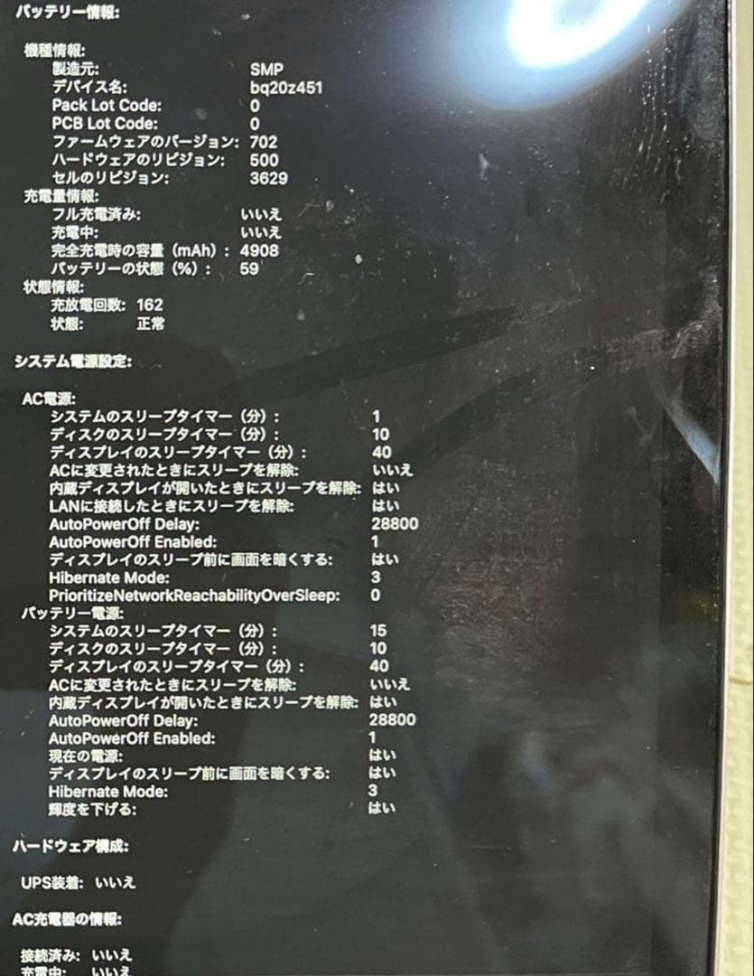【ジャンク】Apple MacBook ローズゴールド 本体