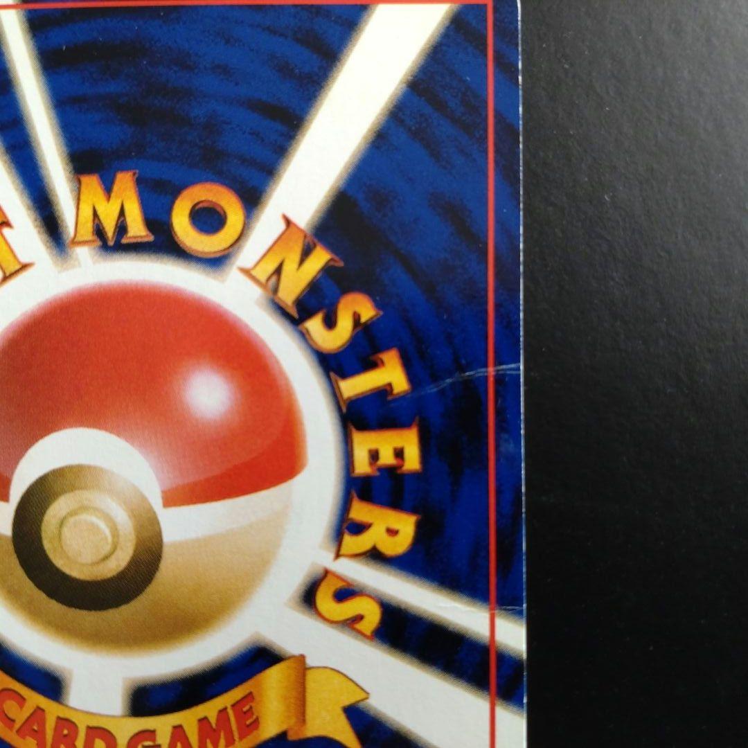 7❗旧裏面　ポケモンカード　フーディン　当時物　経年品