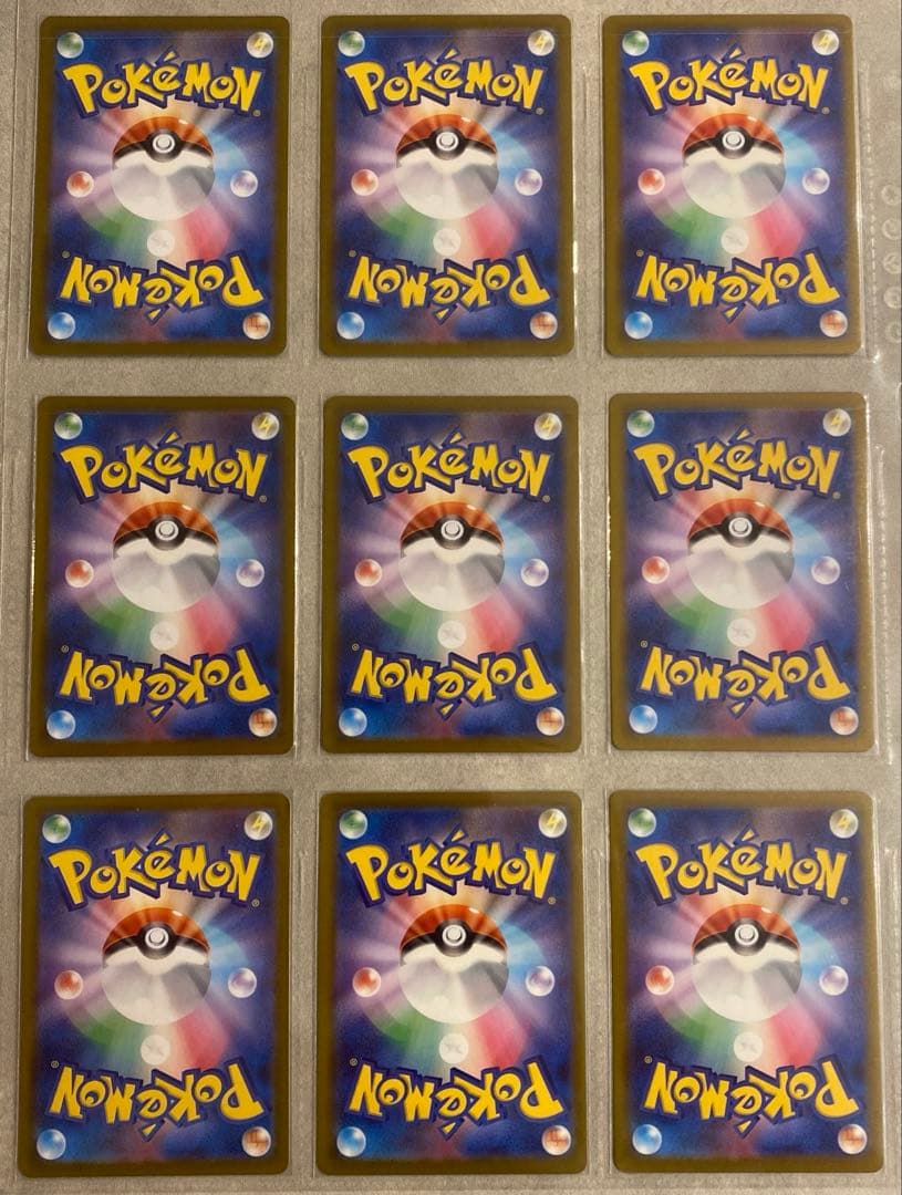 ポケカAR まとめ売り　43枚