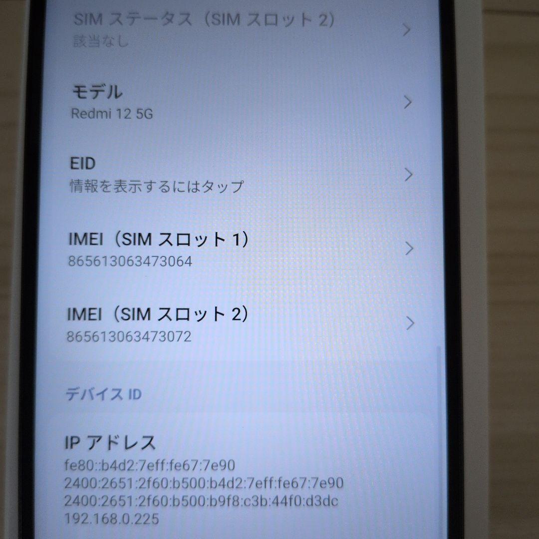 NaNa様Redmi 12 5G 4GB RAM 128GB ROM