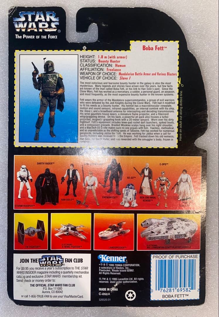 m*☆様 スター・ウォーズ スレーブI（使用済）＆ボバ・フェット（新品・箱入り）