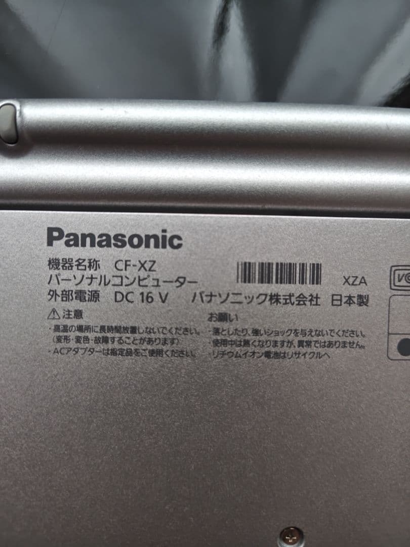 パナソニック レッツノート タブレット CF-XZ6