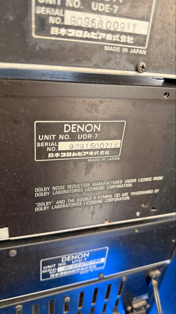 DENON D-7 システムコンポセット