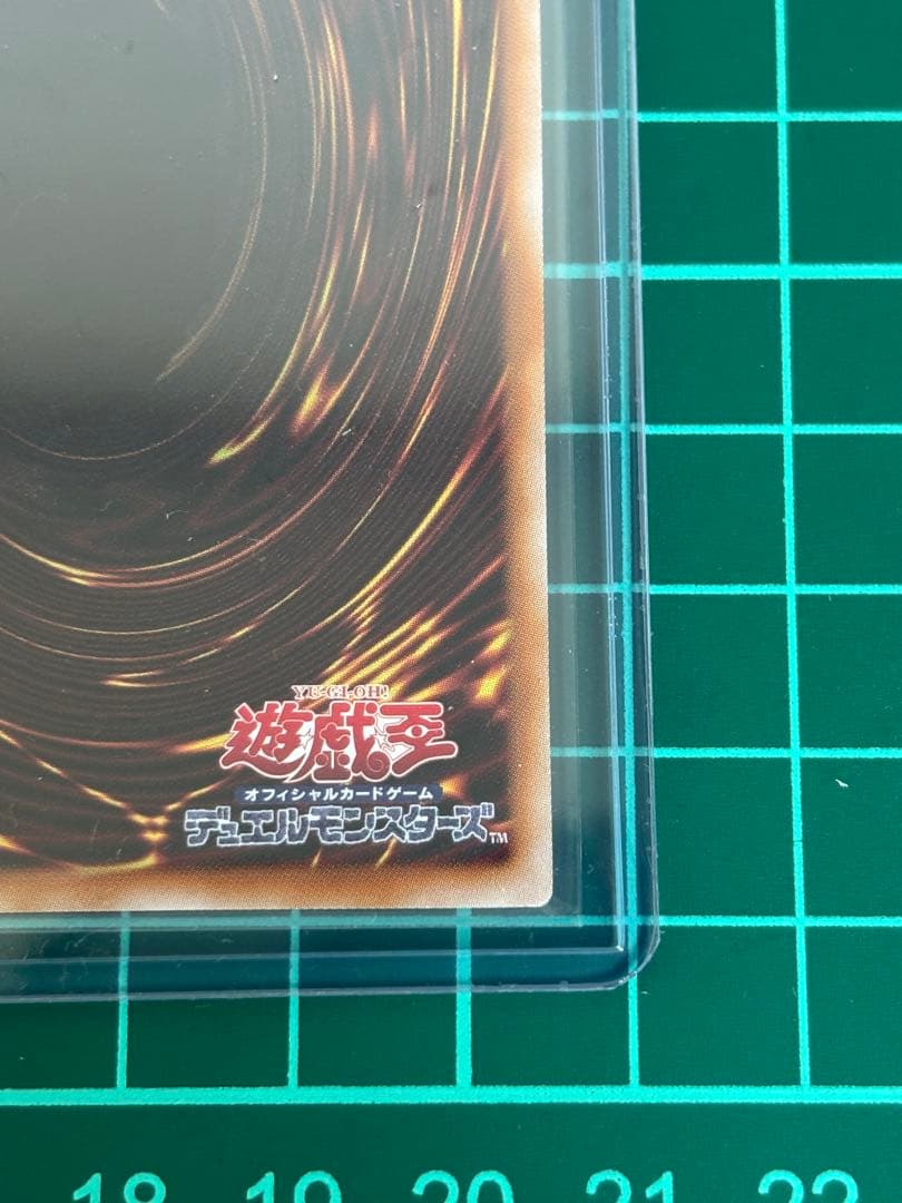遊戯王　王のしもべ-ブラック・マジシャン　オーバーフレーム　プリズマ
