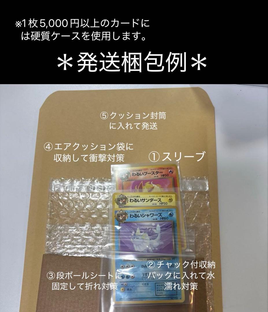 旧裏　大玉ホロ　全面強ホロ　リザードン 第1弾拡張パック Charizard