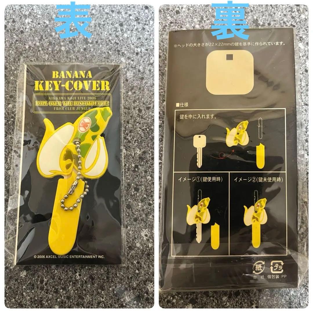 吉川晃司　グッズ　1