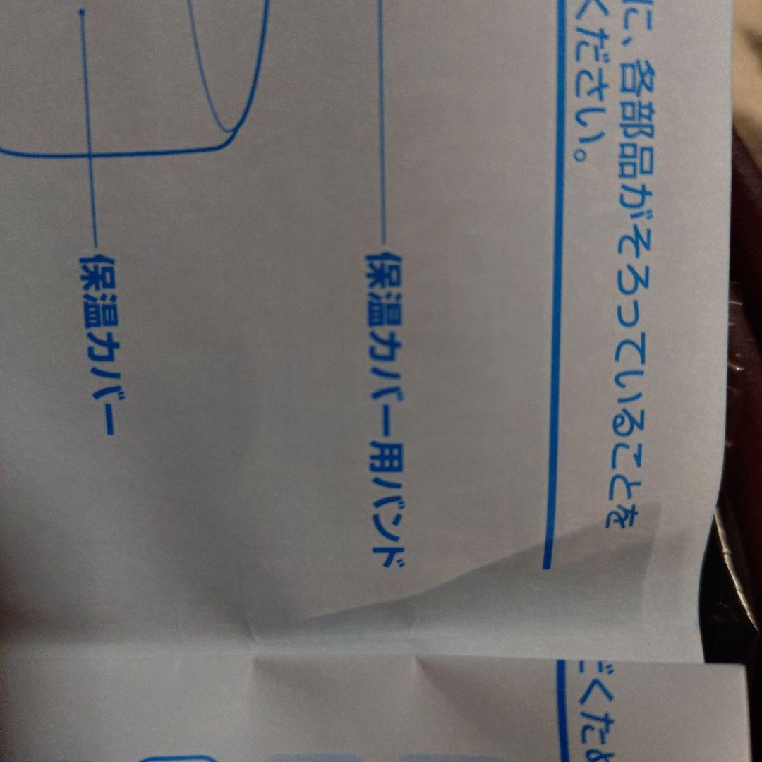 サーモス THERMOS 取っ手のとれるフライパン KFAシリーズ
