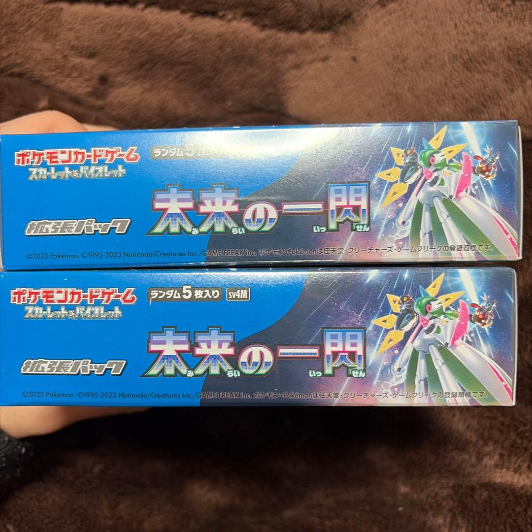 ポケモンカードゲーム 未来の一閃 2BOX シュリンク付き