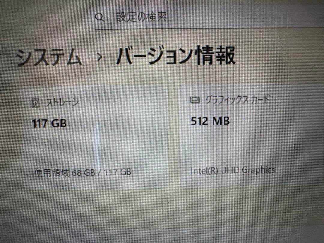 ASUS BR1100FKA ノートパソコン