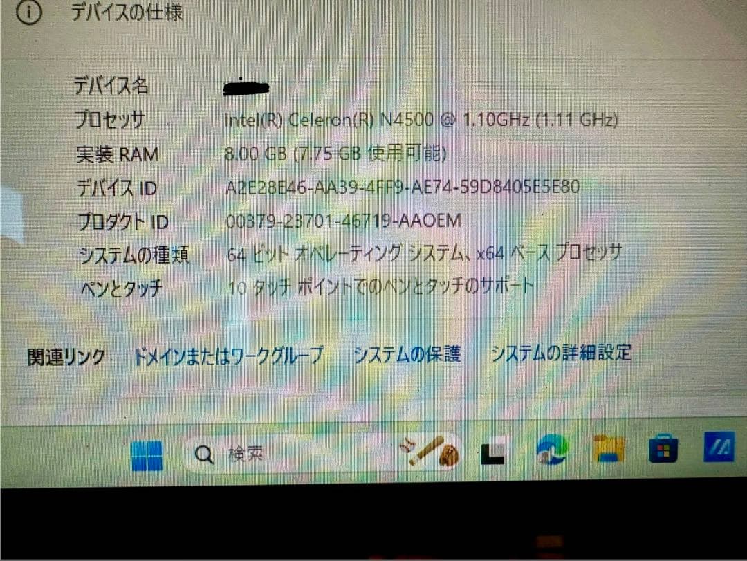 ASUS BR1100FKA ノートパソコン