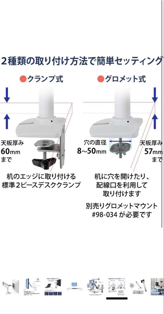 iMac M3 シルバー 512GB 16GB　　 アーム付きVESA規格
