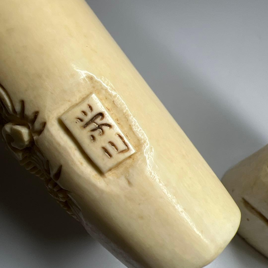 本抹香鯨歯2本　542g 約12/13.5㎝　東Y8-0105☆2F