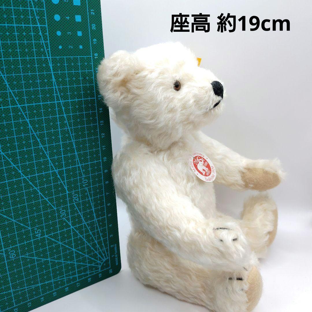 シュタイフ Steiff テディベア 黄タグ ホワイト ドイツ製 25cm