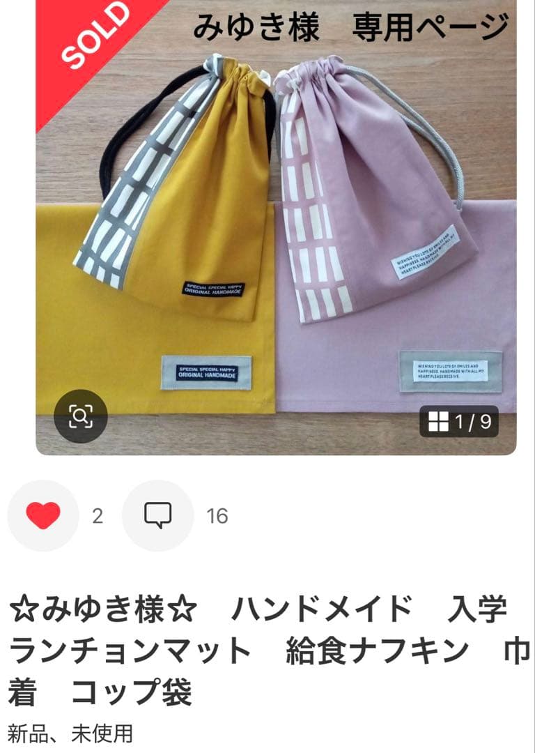 ランチョンマット ランチクロス 格子くすみグレージュ 明るい青/グレー×白タグ