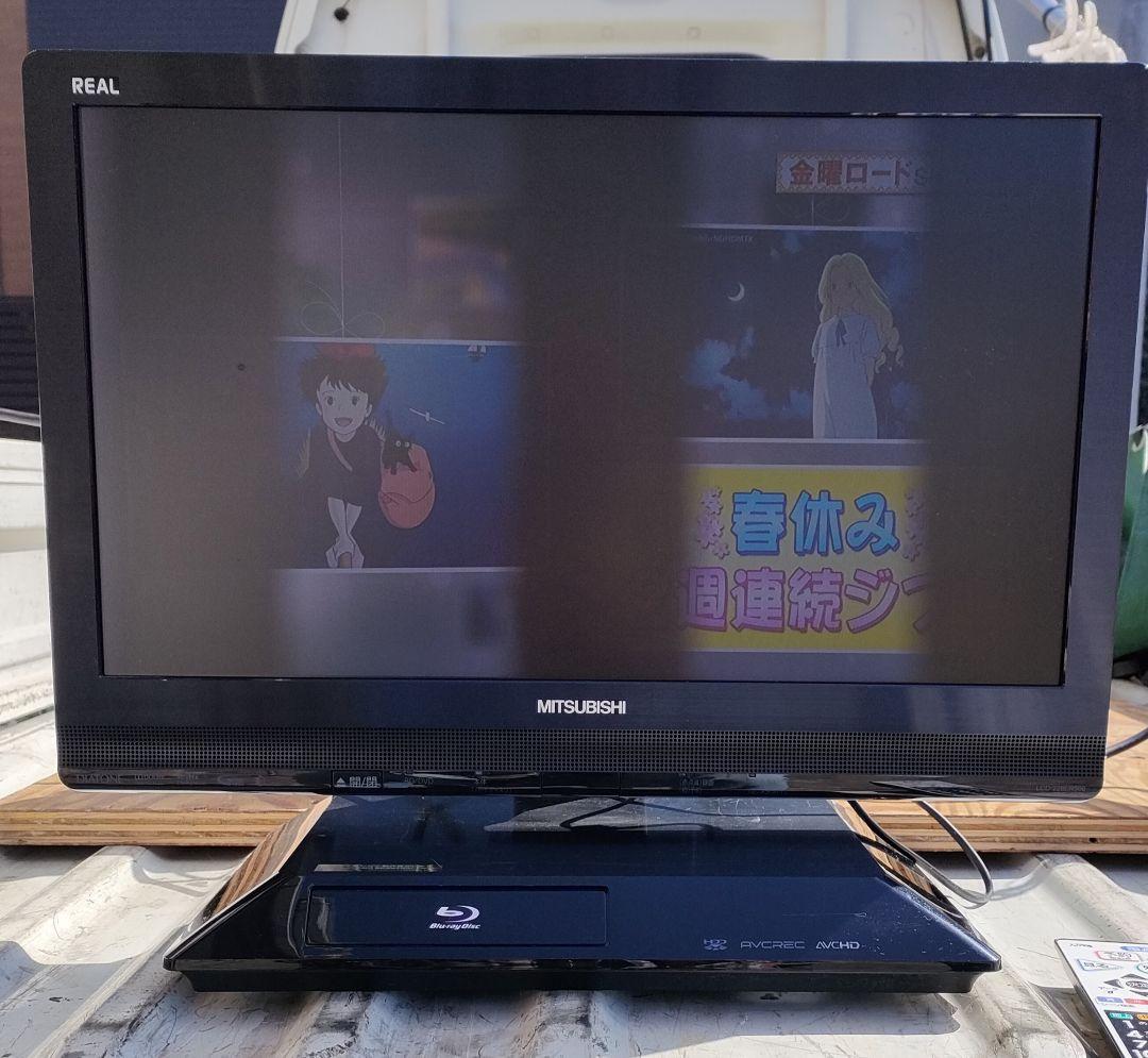 三菱TV HDD Blu-ray 完動品