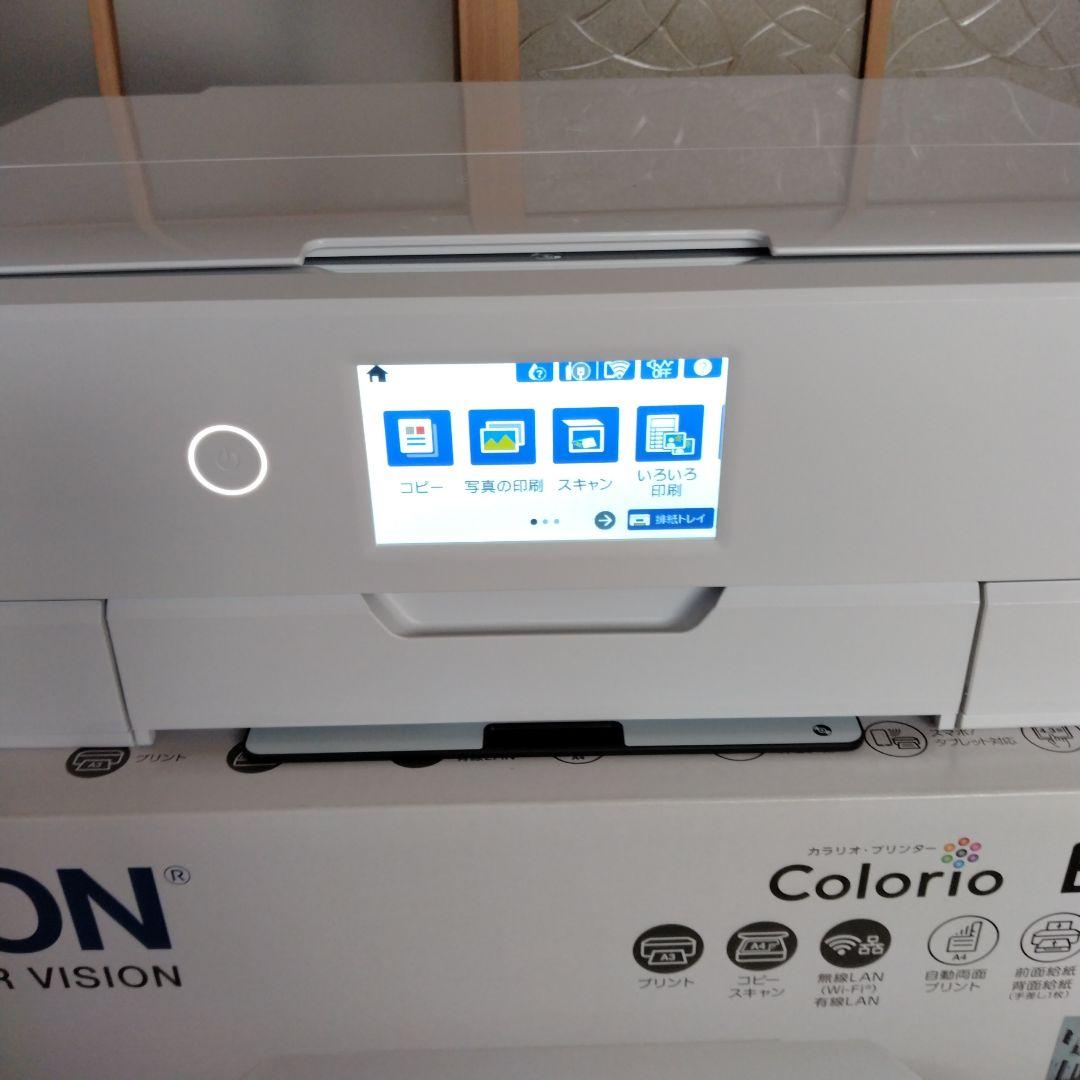 EPSON Colorio EP-982A3 インクジェットプリンター
