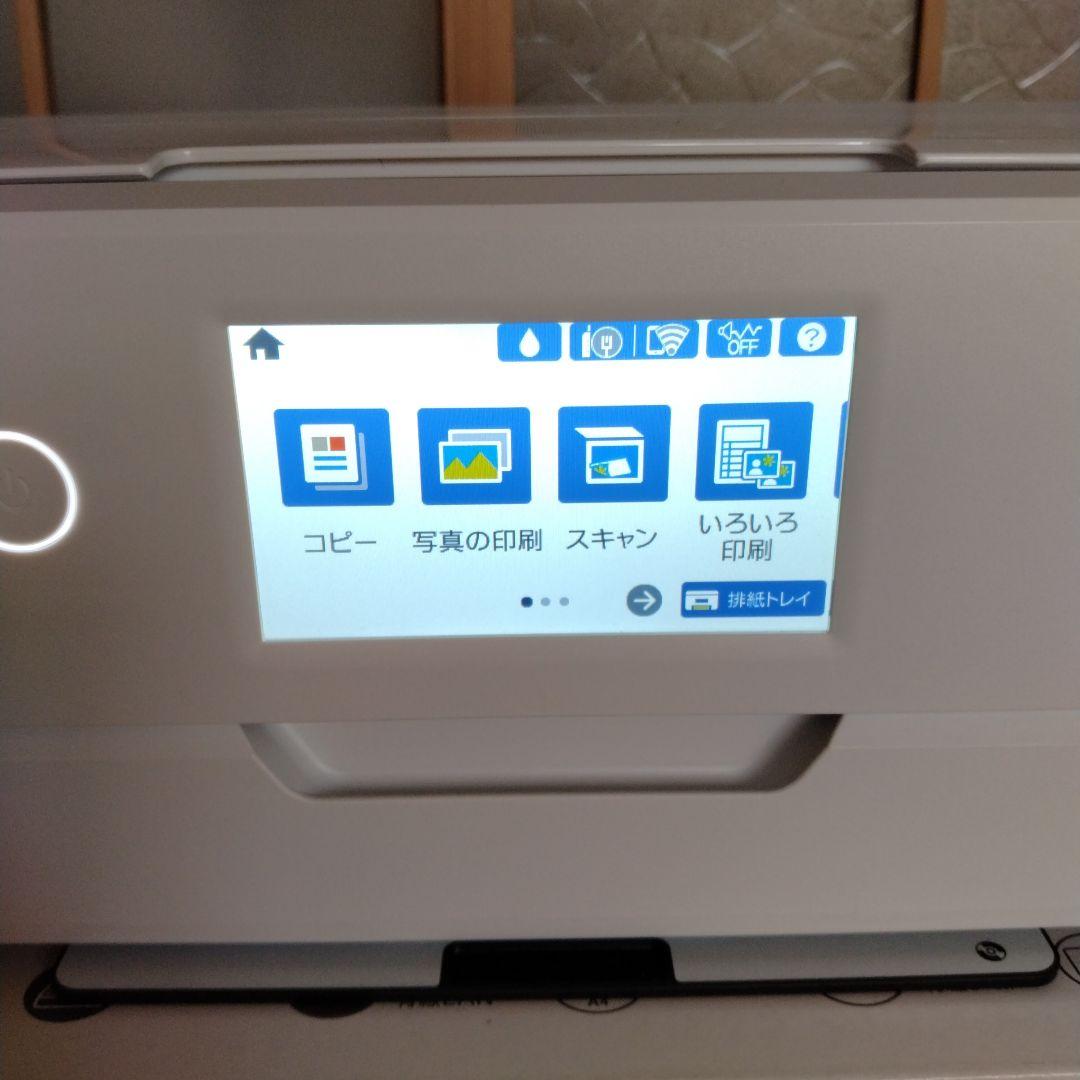 EPSON Colorio EP-982A3 インクジェットプリンター