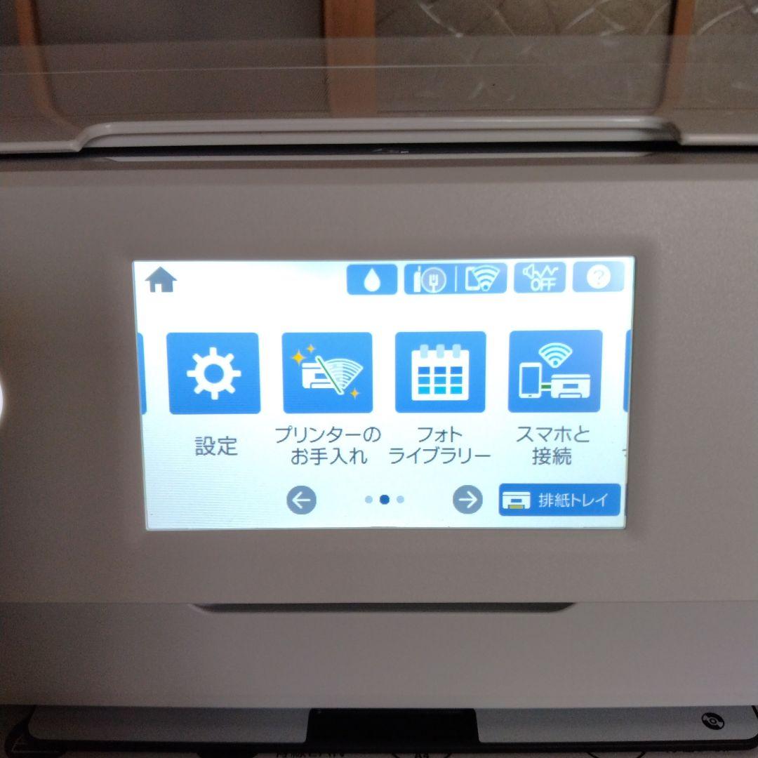 EPSON Colorio EP-982A3 インクジェットプリンター