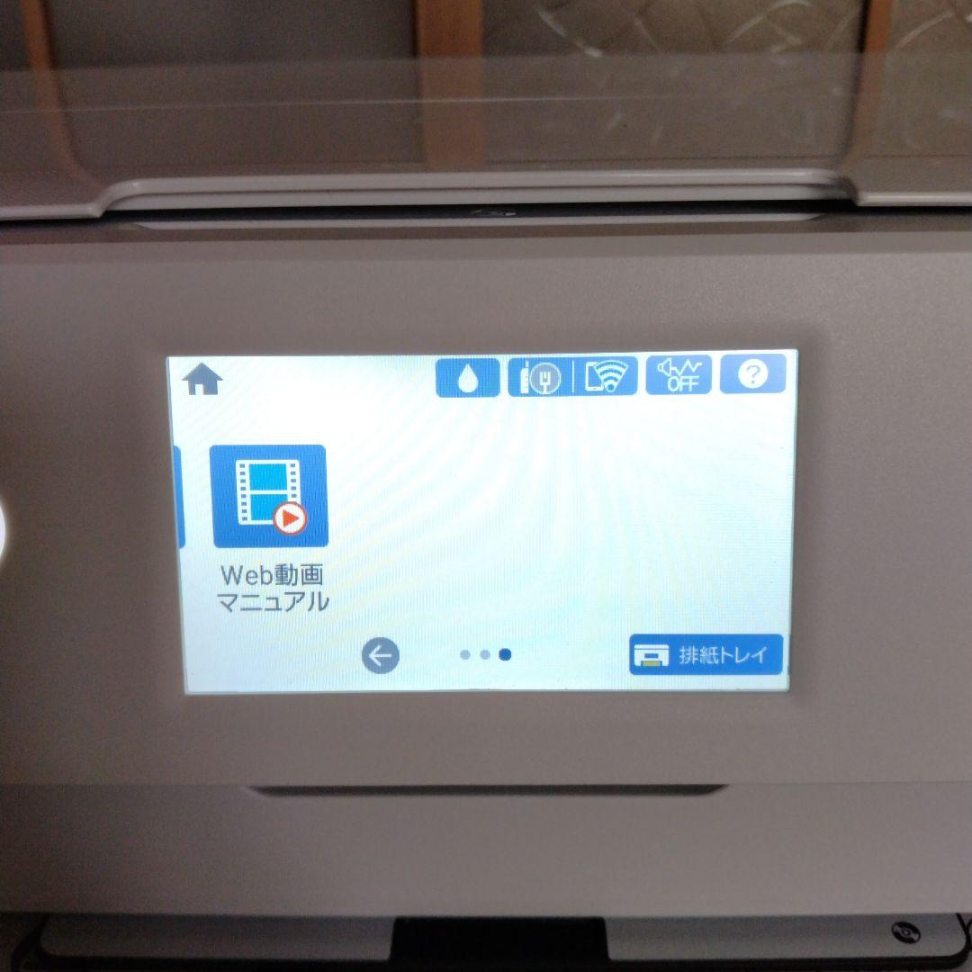 EPSON Colorio EP-982A3 インクジェットプリンター