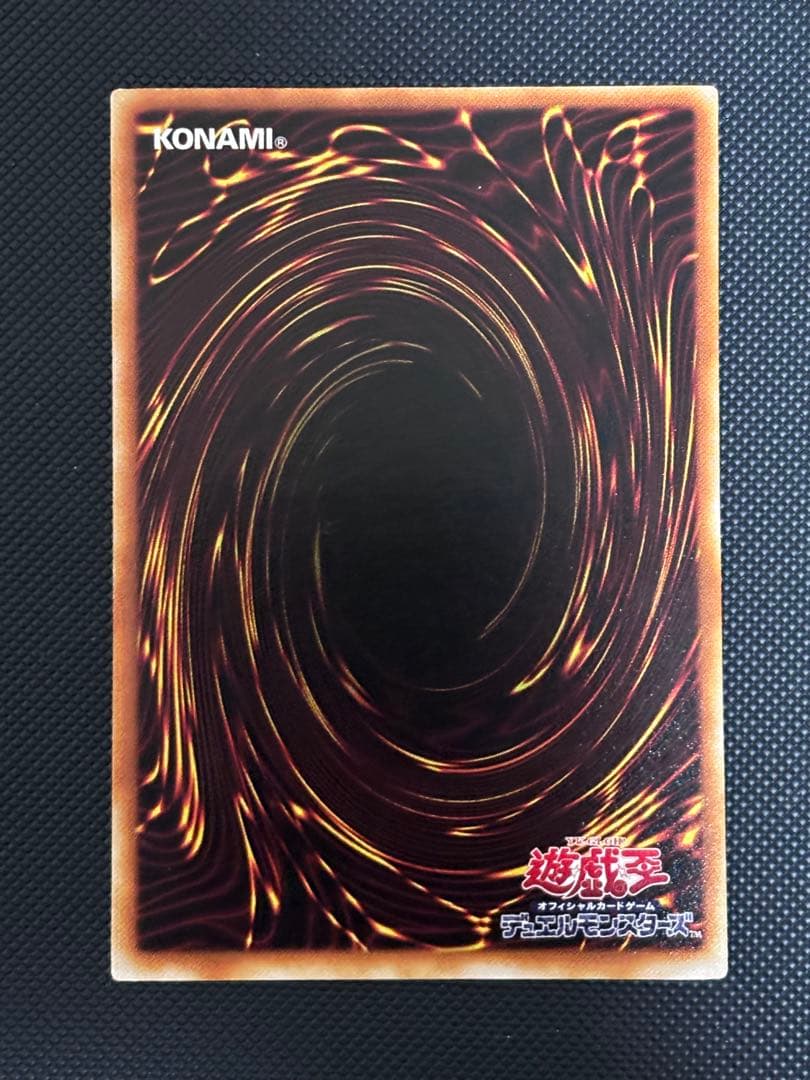 M*1様 極美品　究極完全態・グレート・モス　レリーフ　遊戯王