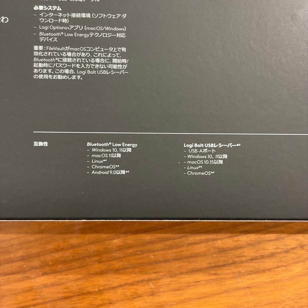 新品未開封Logicool MX KEYS S KX800sGR