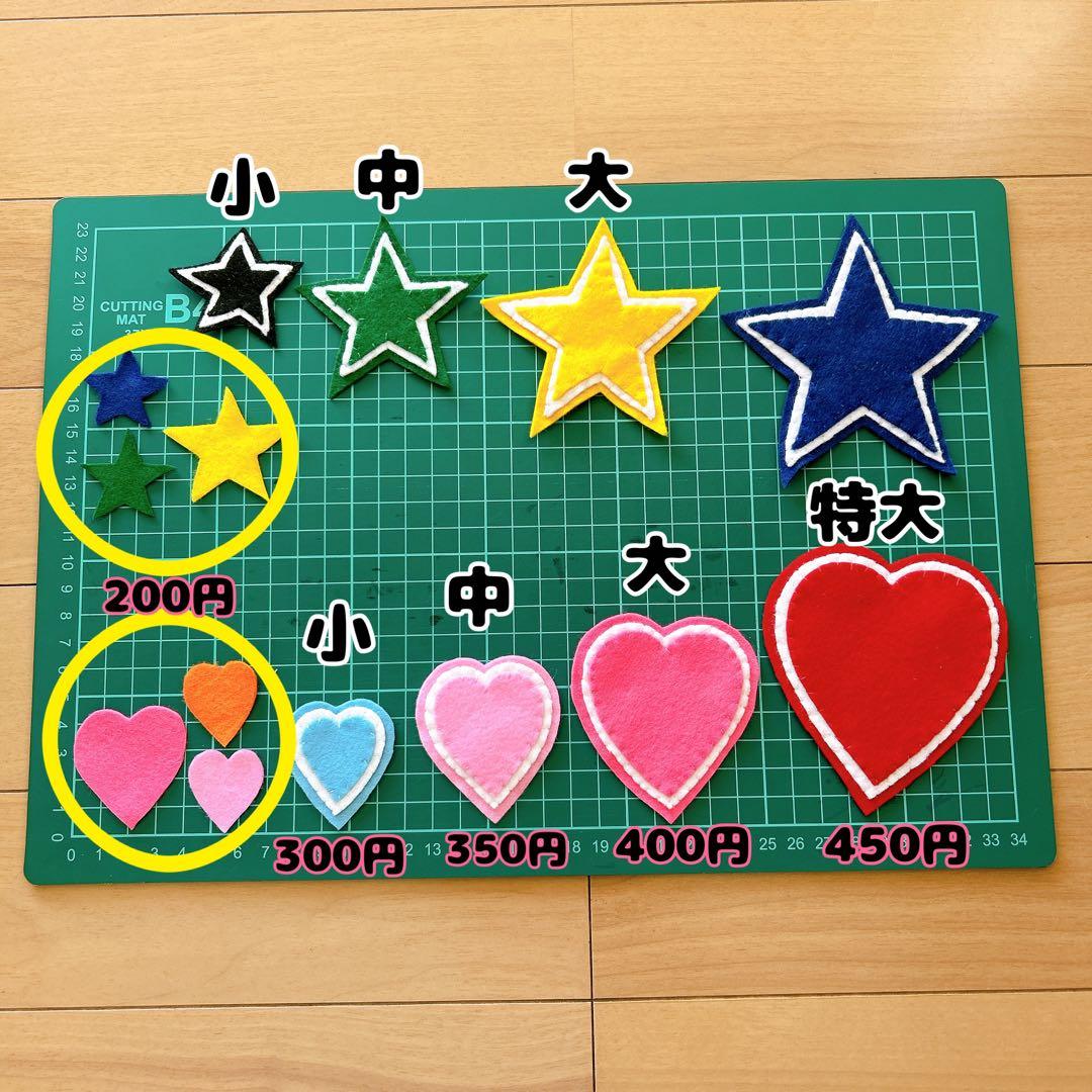 ⭐︎N⭐︎さま専用