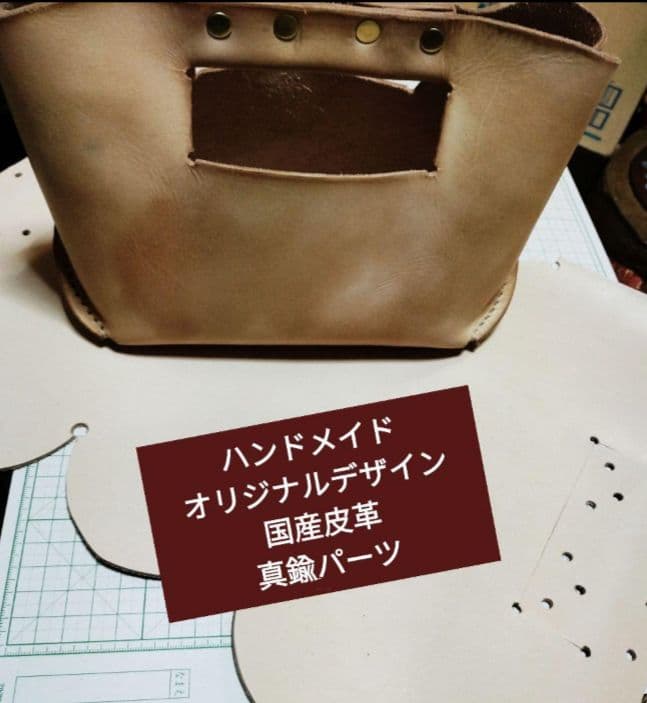 【厚革堅牢】総手縫いハンドメイド　一生モノ　ファーストエイドバッグ　備蓄