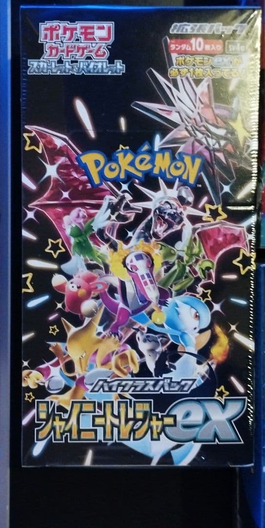 ポケカ古代の咆哮&未来の一閃&シャイニートレジャーex セットシュリンク付き