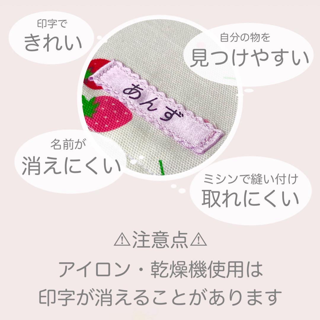 どうぶつ柄◆オーダー◆ランチョンマット　給食袋　巾着袋　体操着　着替え袋