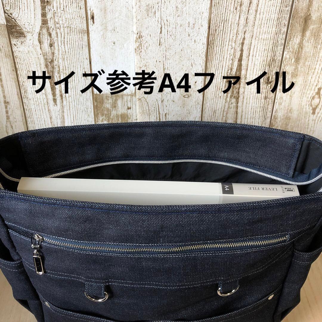 ショルダーバッグ　ハンドメイド　デニムリメイク　ネイビー　両開き【新品デニム】