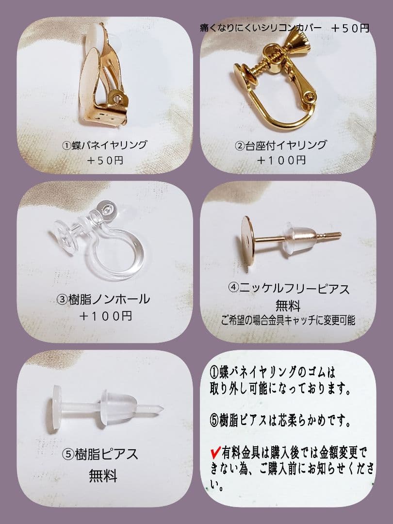 1178 ねこ フリンジ タッセル ハンドメイド ピアス イヤリング 大ぶり