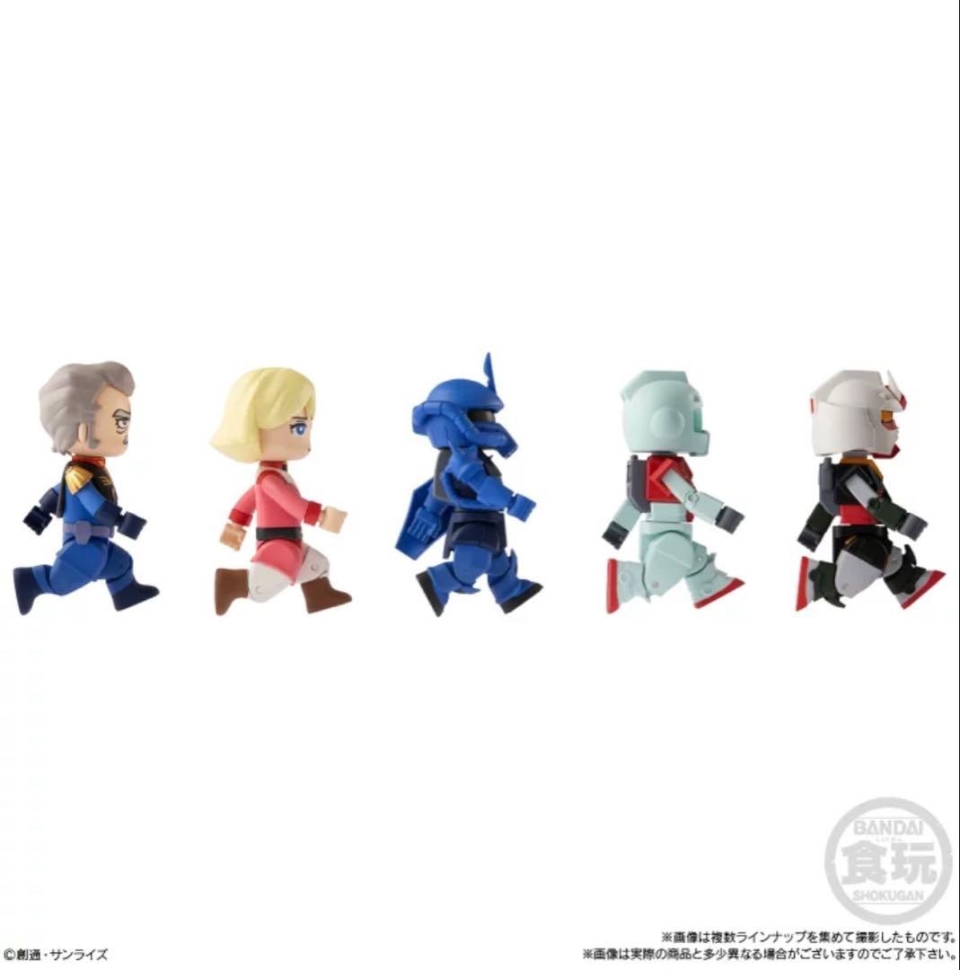 bitlotガンダム2(10個入) ガンダム ジム グフ セイラ ランバラル