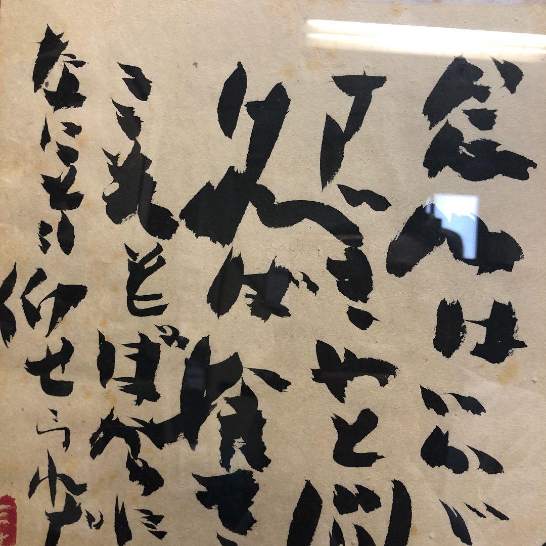 三千　書