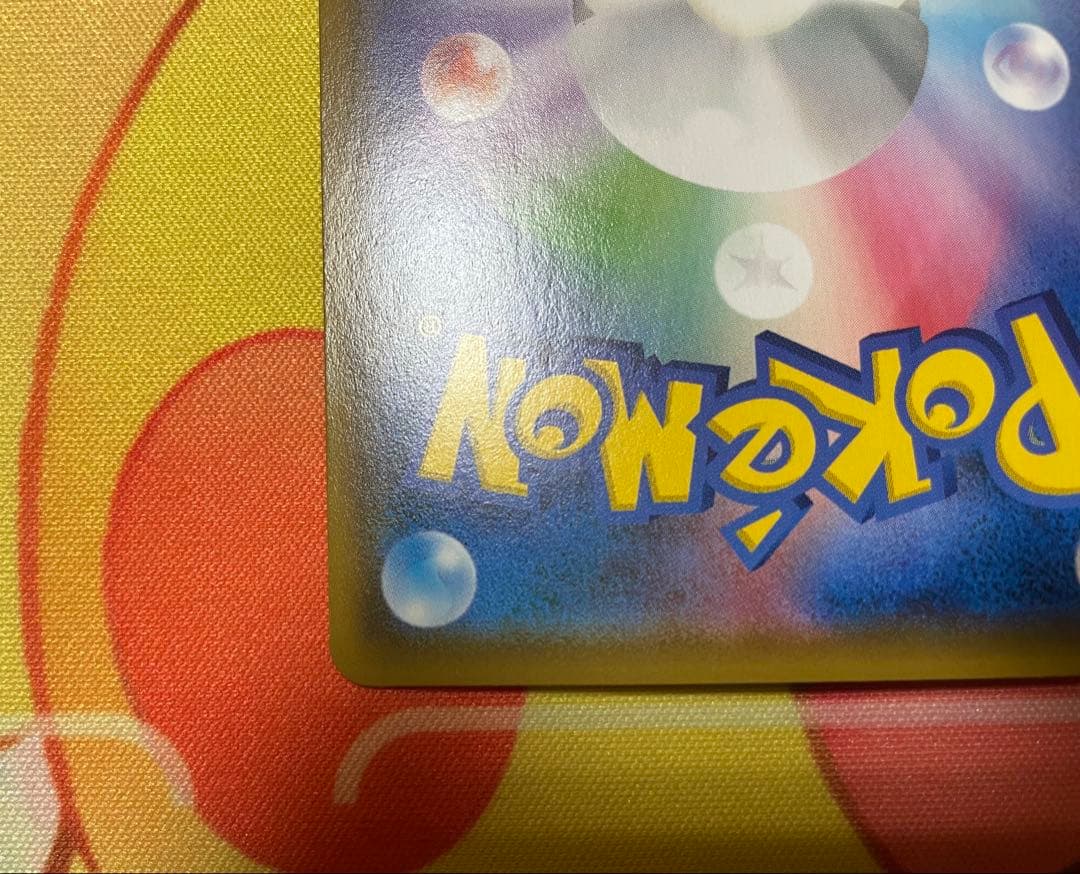 美品　名探偵ピカチュウプロモ　339/SM-P