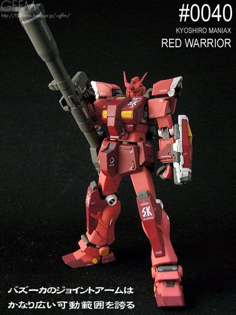 【プラモ狂四郎】FIX FIGURATION #0040レッドウォーリア未開封