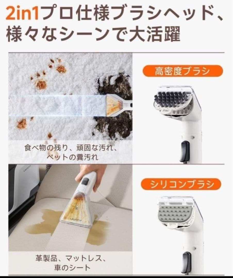 【業務用レベルの洗浄力】リンサークリーナー 16000Pa 超強吸引力