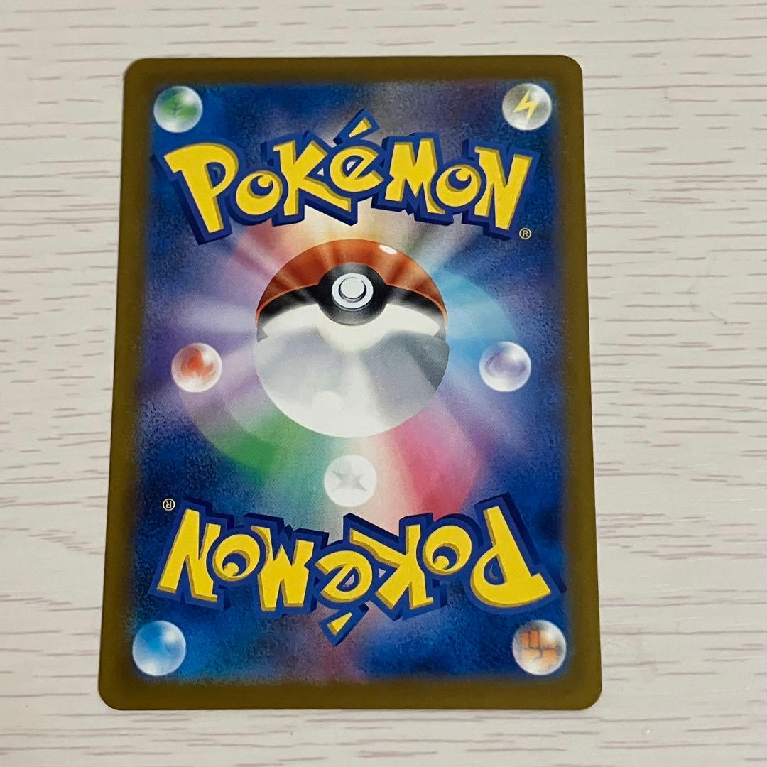 ポケモンカード　メガカイリューex SRA