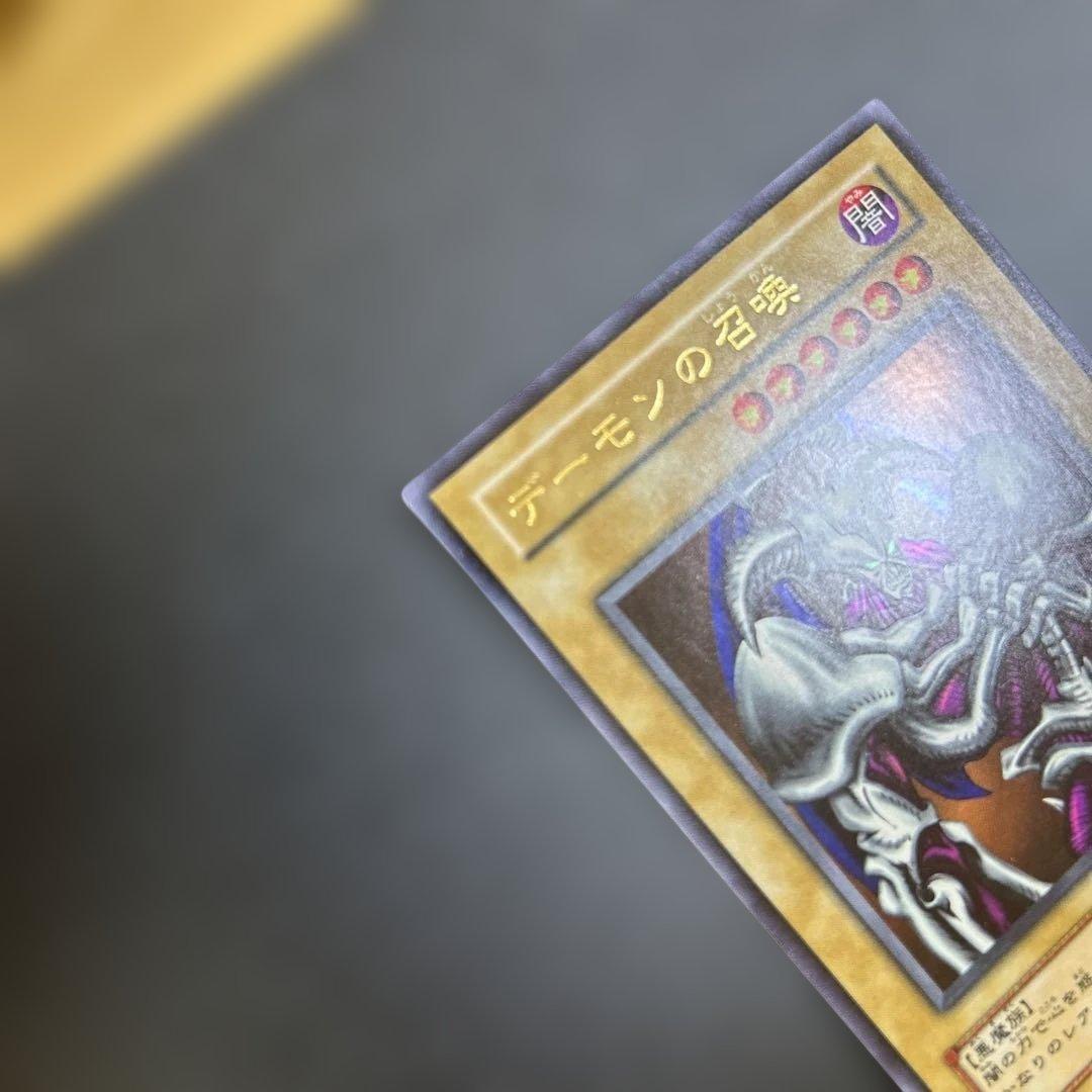 デーモンの召喚　初期　RB-03