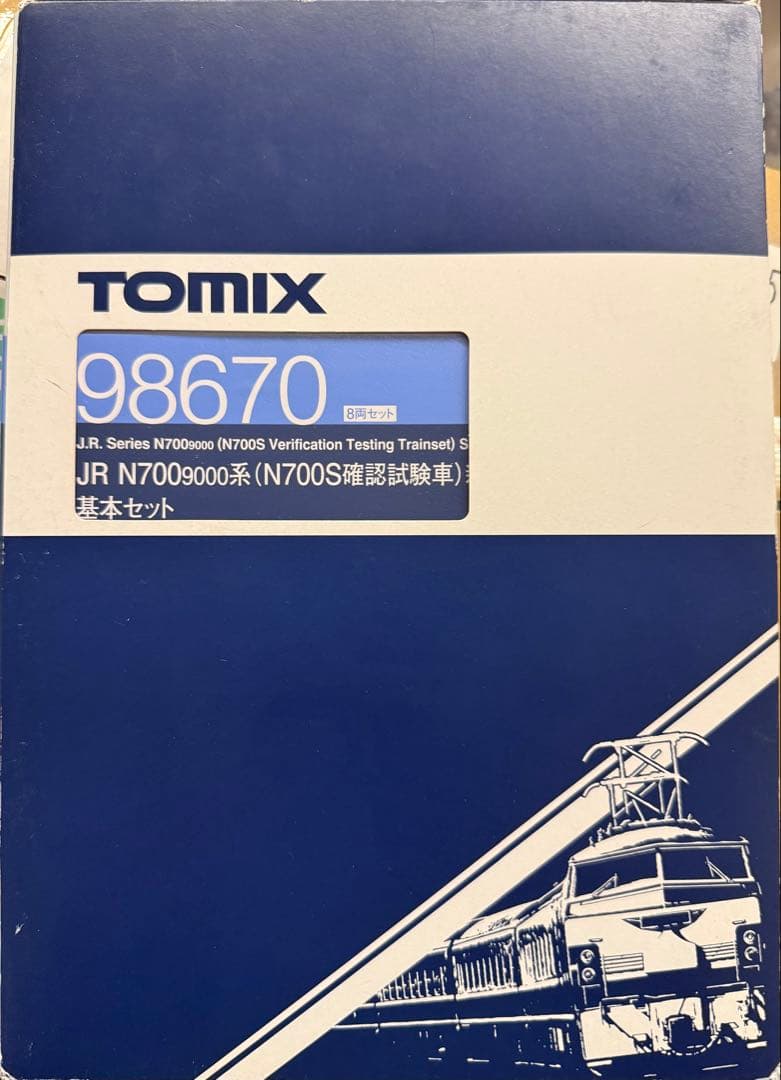 TOMIX 98670 JR N700-9000系(確認試験車)基本セット