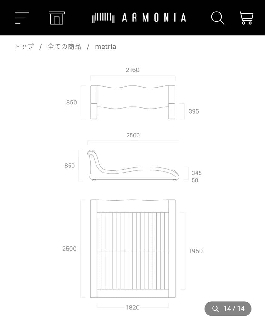 アルモニア　キング　ベッドフレーム